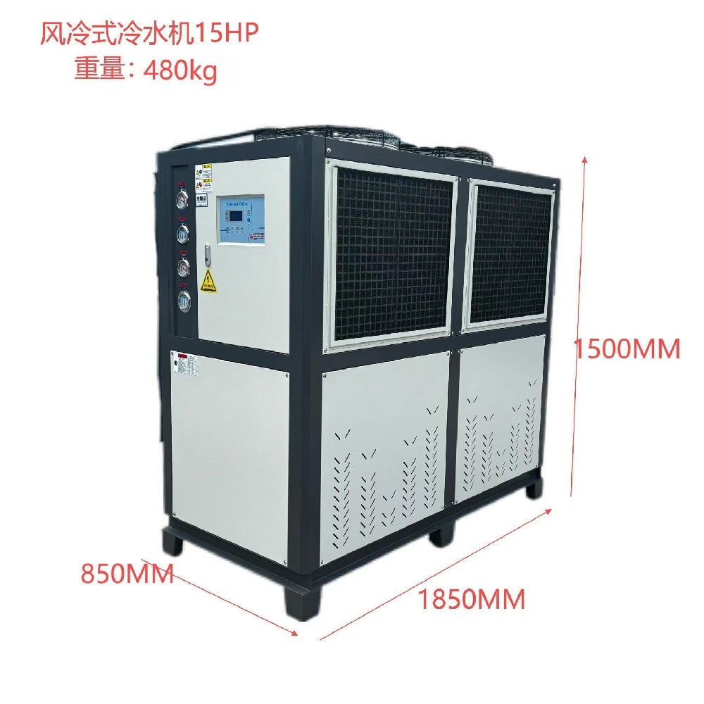 風冷(leng)低(di)溫(wen)式(shi)冷(leng)凍(dong)機(ji)組